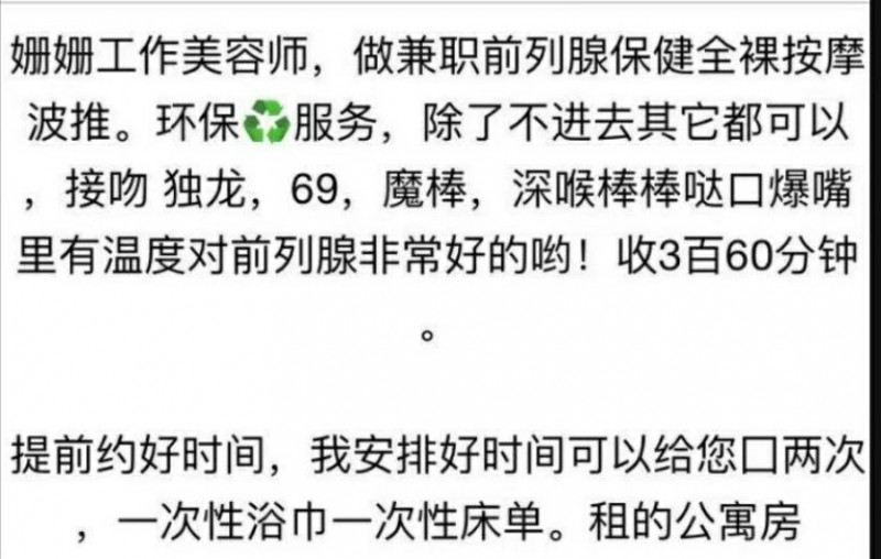 罗湖珊珊环保性价比